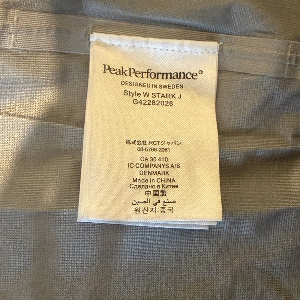 Peak Performance Shell Jacket - image 5